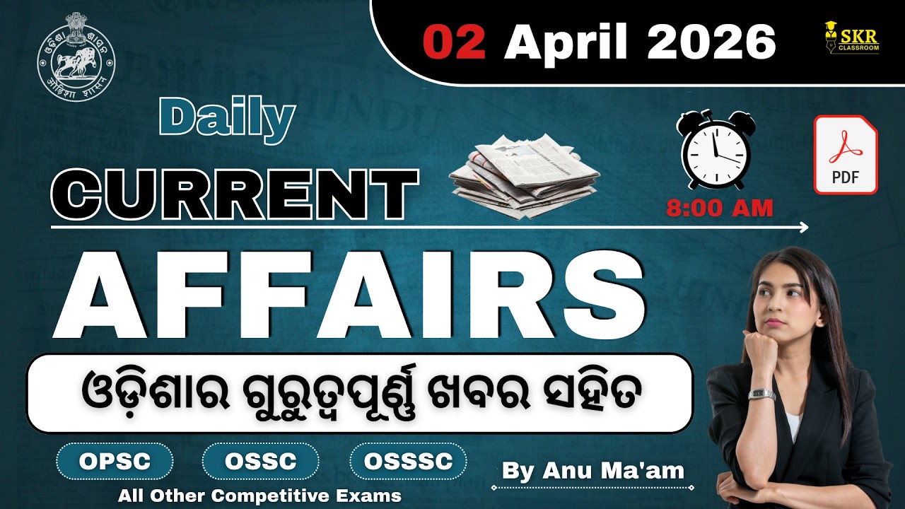 02 April 2026 | Daily Current Affairs of Odisha India International | By SKR Classroom | Anu Ma'am
