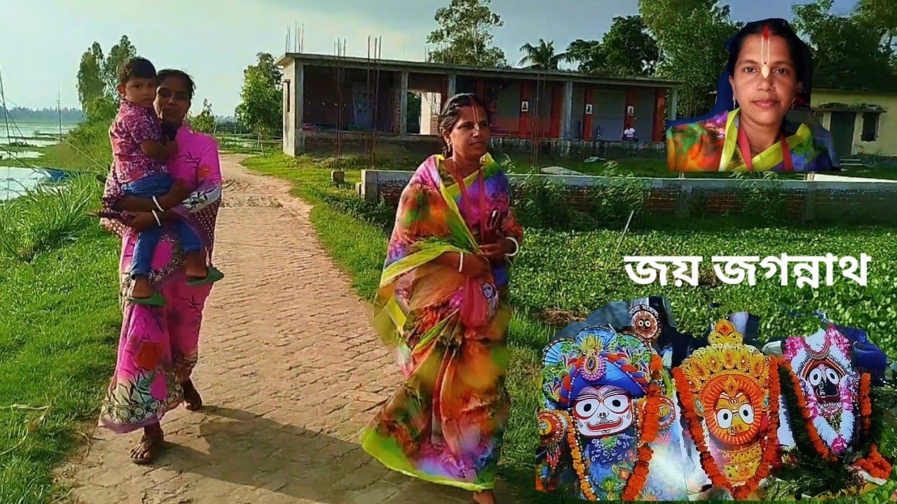 রথযাত্রা উপলক্ষে আমরা সবাই জগন্নাথ দর্শন করতে গেলাম। Jagannath Pushpa blog