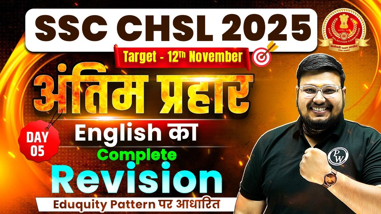 SSC CHSL English Classes 2025 | SSC CHSL English Most Expected Questions | English By Bhragu Sir