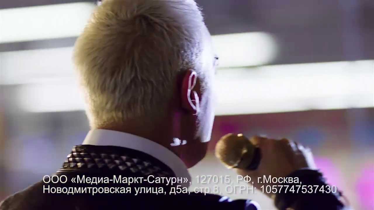 Scooter в рекламе Media Markt
