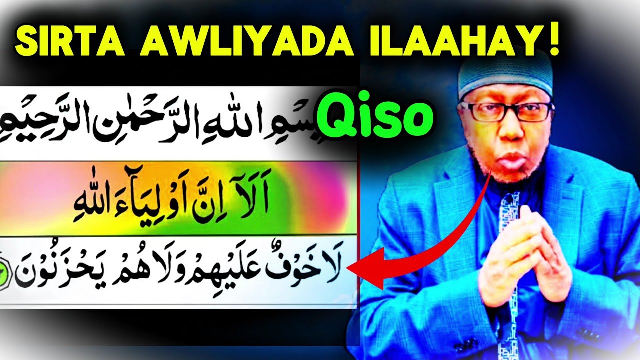 Marabtaa in Aad Awliyada Ilaahay Noqoto? | Sirta Ay Dad Badan Ka Qarsoon tahay! | Sh. Xasan Jaamici