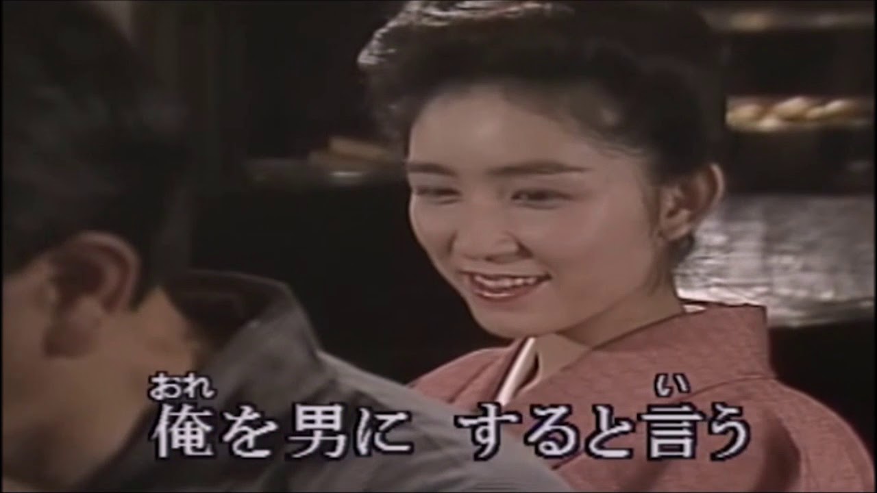 山川豊　きずな