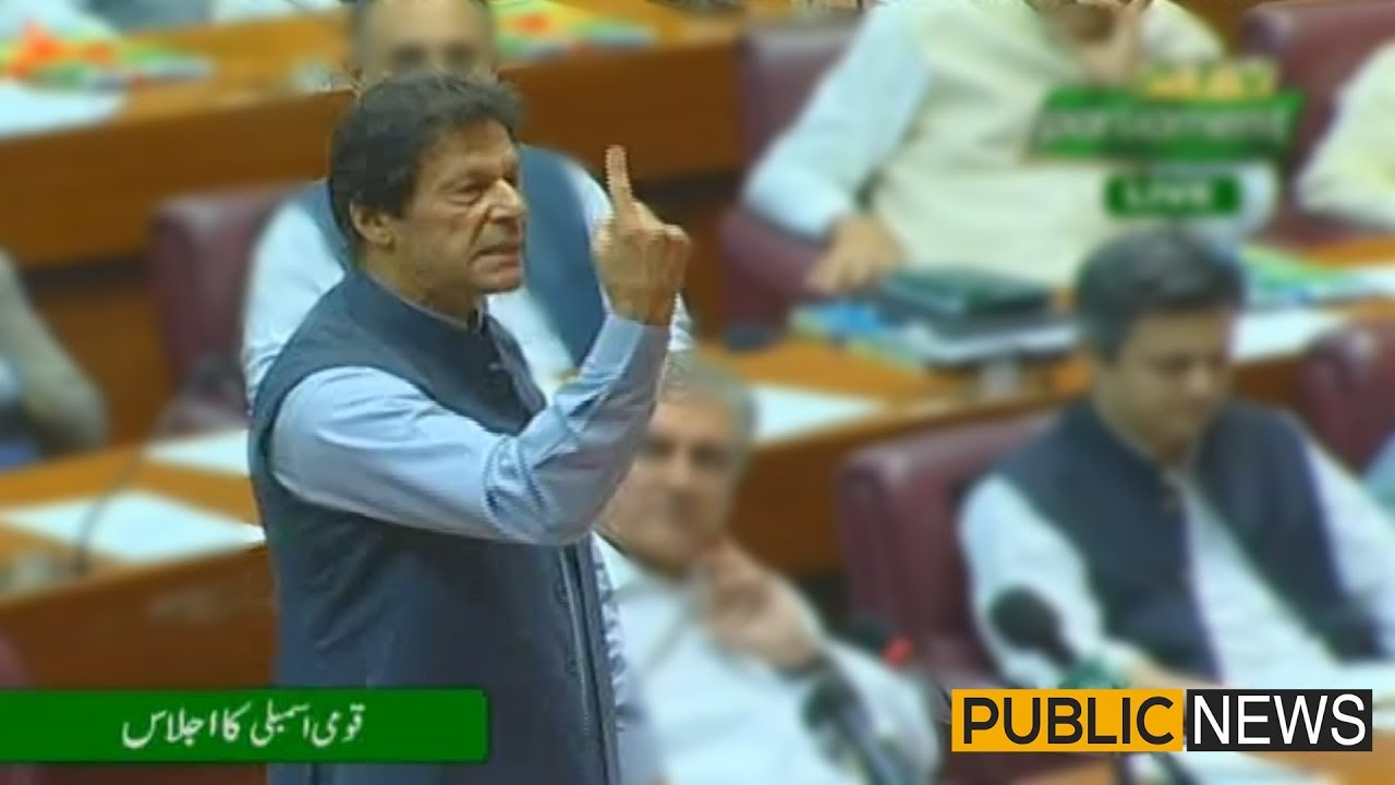PM Imran Khan Complete Speech in National Assembly | 29 June 2019