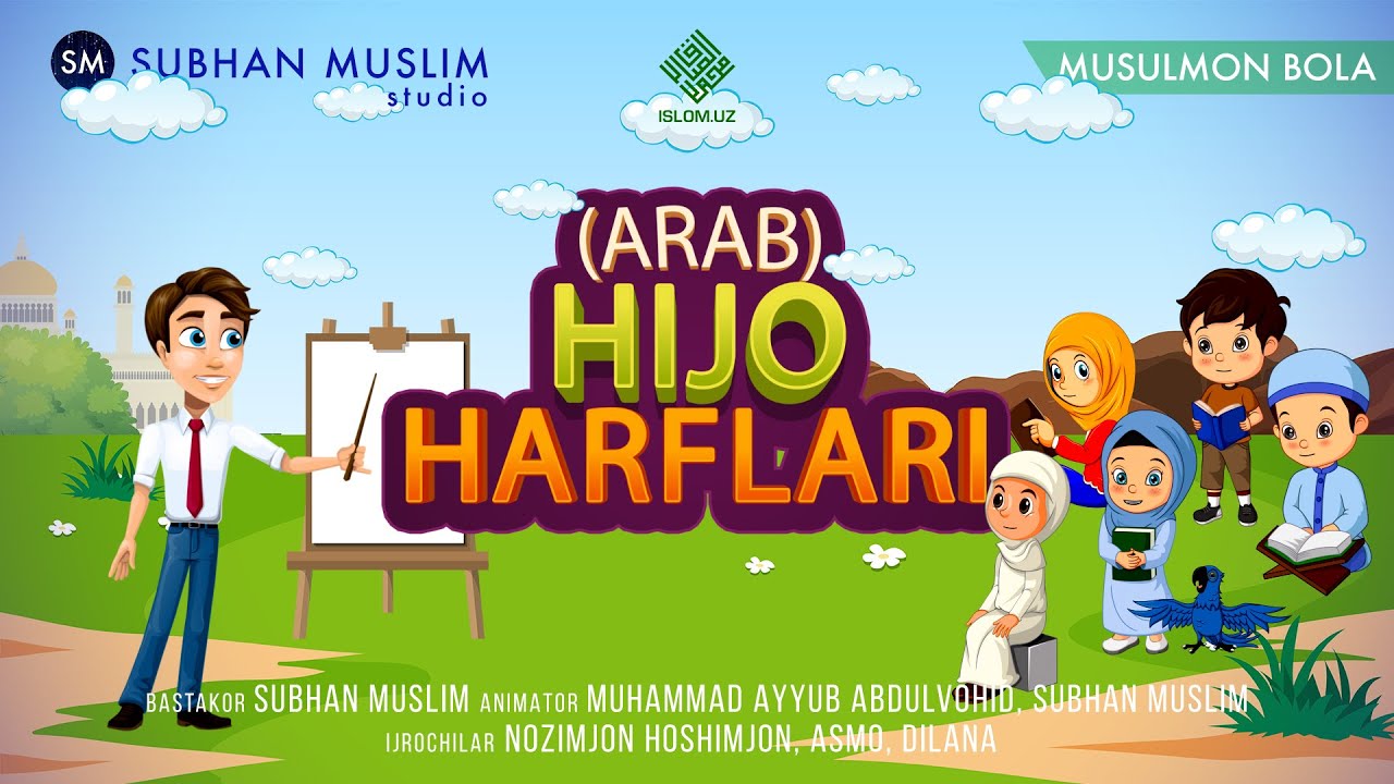 Arab harflarini o'rganamiz | @Subhan Muslim​