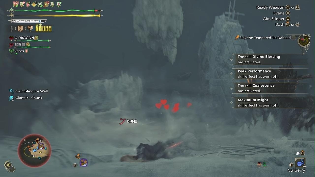 Monster Hunter Wilds_chilling