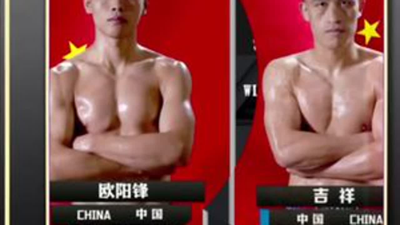 武林风70kg超级新人王金腰带半决赛 吉祥vs欧阳锋  #武林风环球拳王争霸赛   #武林风2026全球功夫盛典 #欧阳锋VS吉祥