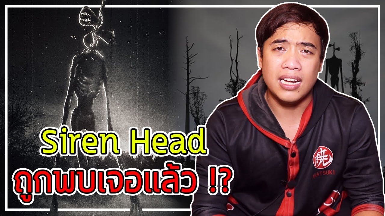หลอนสุดสัปดาห์ Ep.111 เปรตหัวลำโพงหรือ 