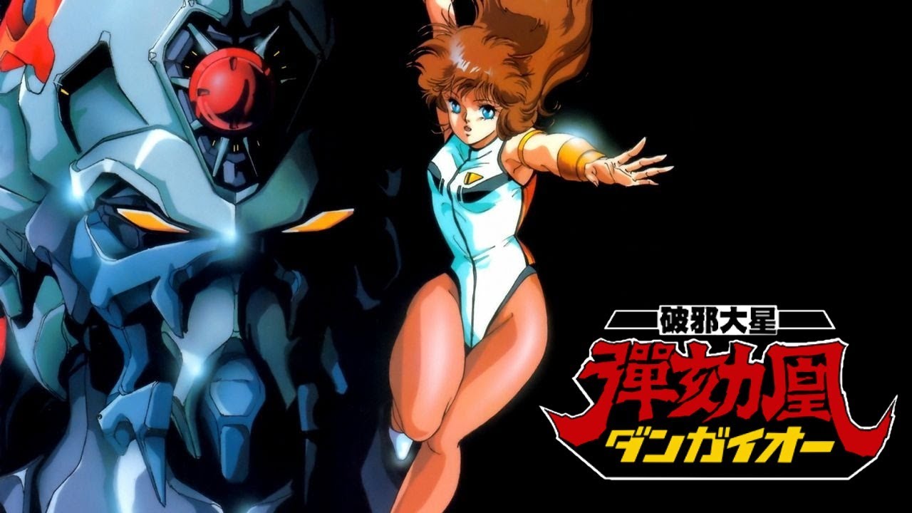 Hyper Combat Unit Dangaioh (1987) English Dub 4K