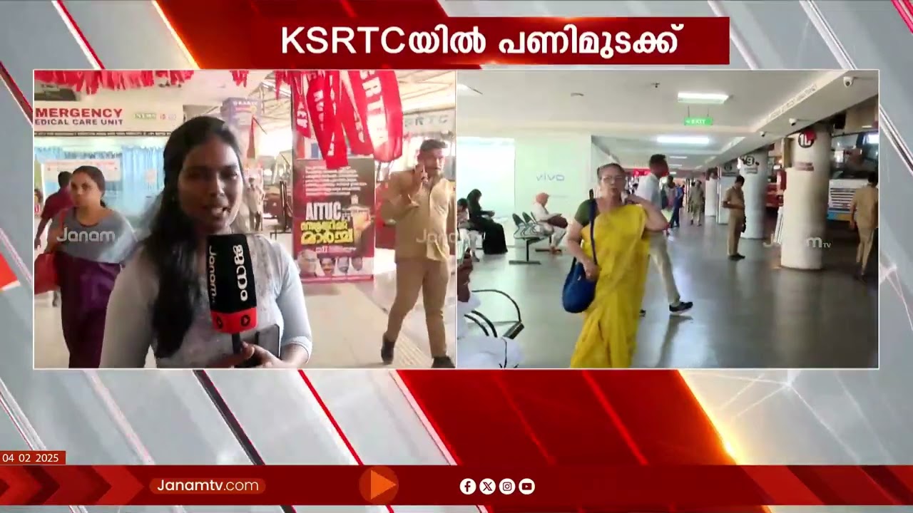 KSRTC ടി ഡി എഫ് പണിമുടക്കിൽ കോഴിക്കോട് സർവീസുകൾക്ക് മുടക്കമില്ല | KERALA