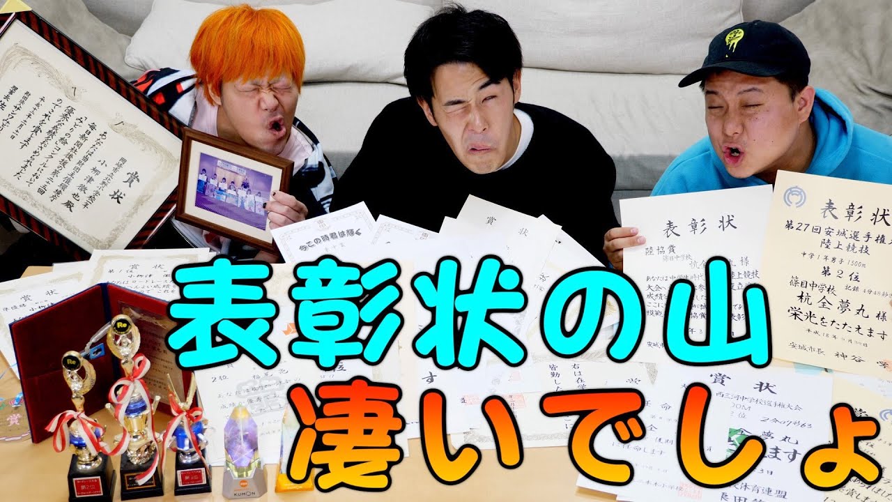 【勝ったらスネ夫】前の人より凄い物で自慢し返せ！限界自慢対決！！！！！