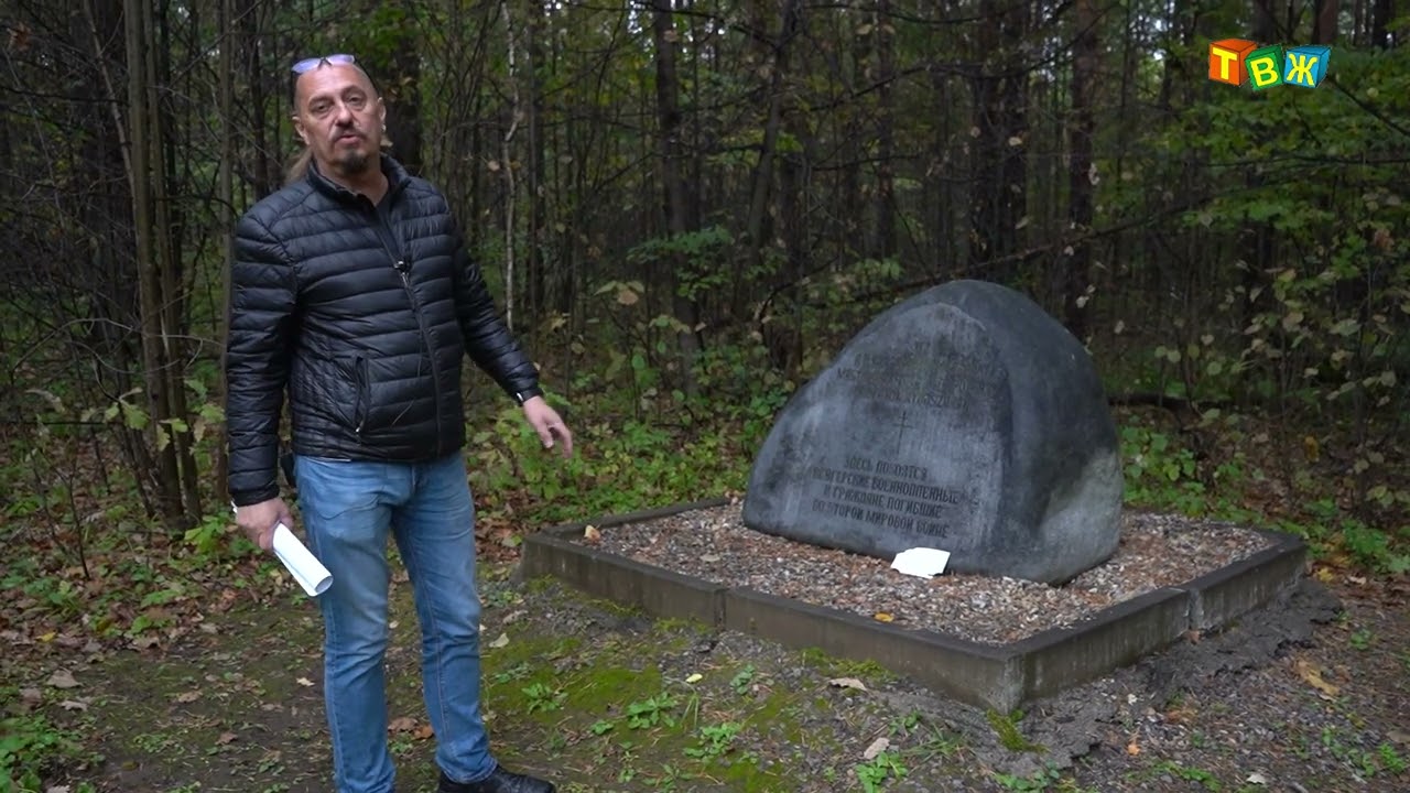 Захоронения венгров в Аше