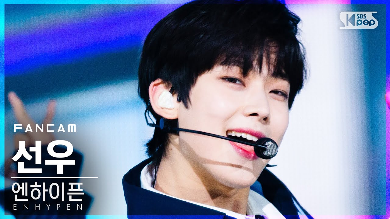 [안방1열 직캠4K] 엔하이픈 선우 'Let Me In' (ENHYPEN Sunoo FanCam)│@SBS Inkigayo_2020.12.13.