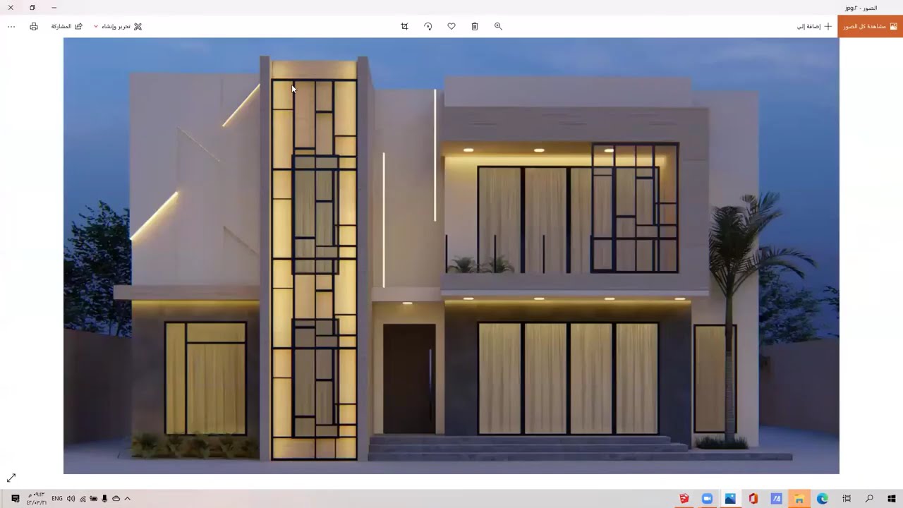 كيفية تصميم واجهة مودرن بطريقة بسيطة