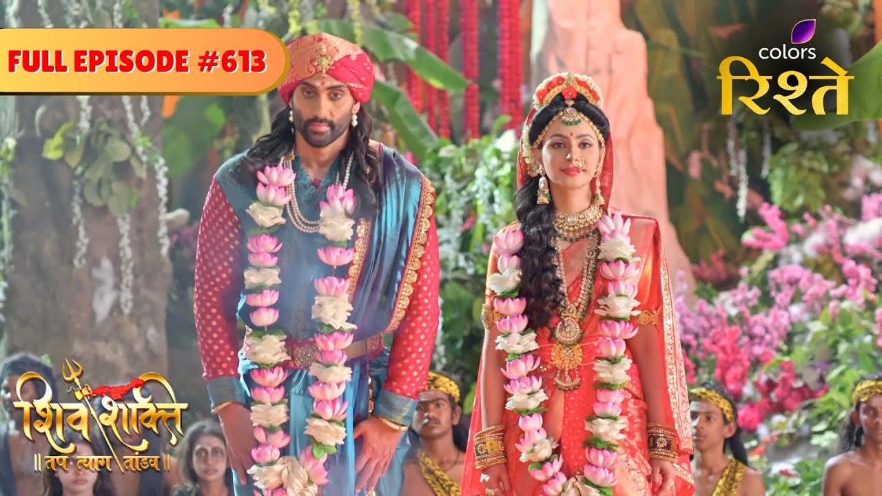 Shiv Shakti | Meenakshi and Sundar's wedding | Full Ep - 613 | Colors Rishtey