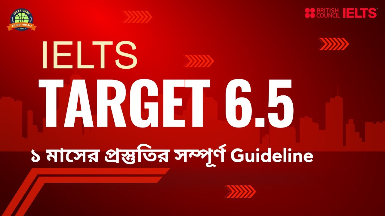 IELTS TARGET 6.5 মাত্র ১ মাসে সম্পূর্ণ প্রস্তুতির Guideline | IELTS.IELTS Preparation | IELTS Care