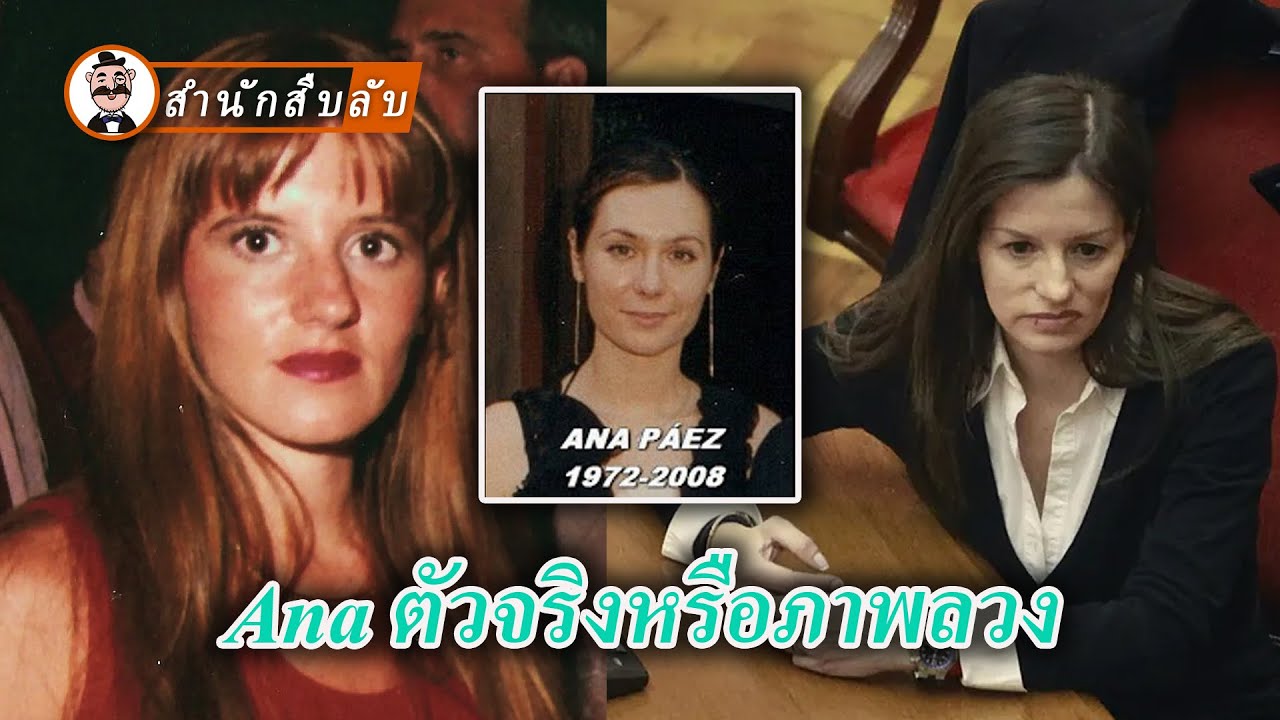 กลางวันเป็นดีไซเนอร์ผู้สง่างาม กลางคืนจมดิ่งในเกมเร่าร้อนของผู้ใหญ่จนเสียชีวิต?