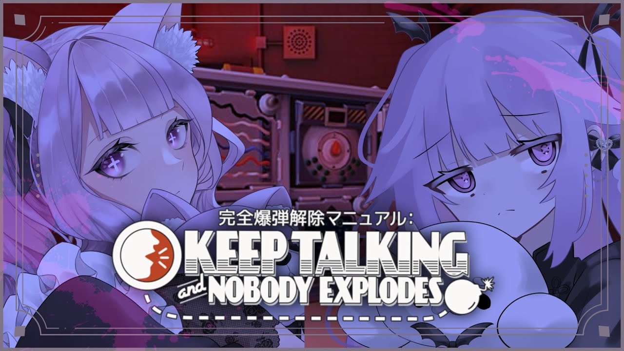 【完全爆弾解除マニュアル】守らないといけないものがある【幽雛みやる視点】