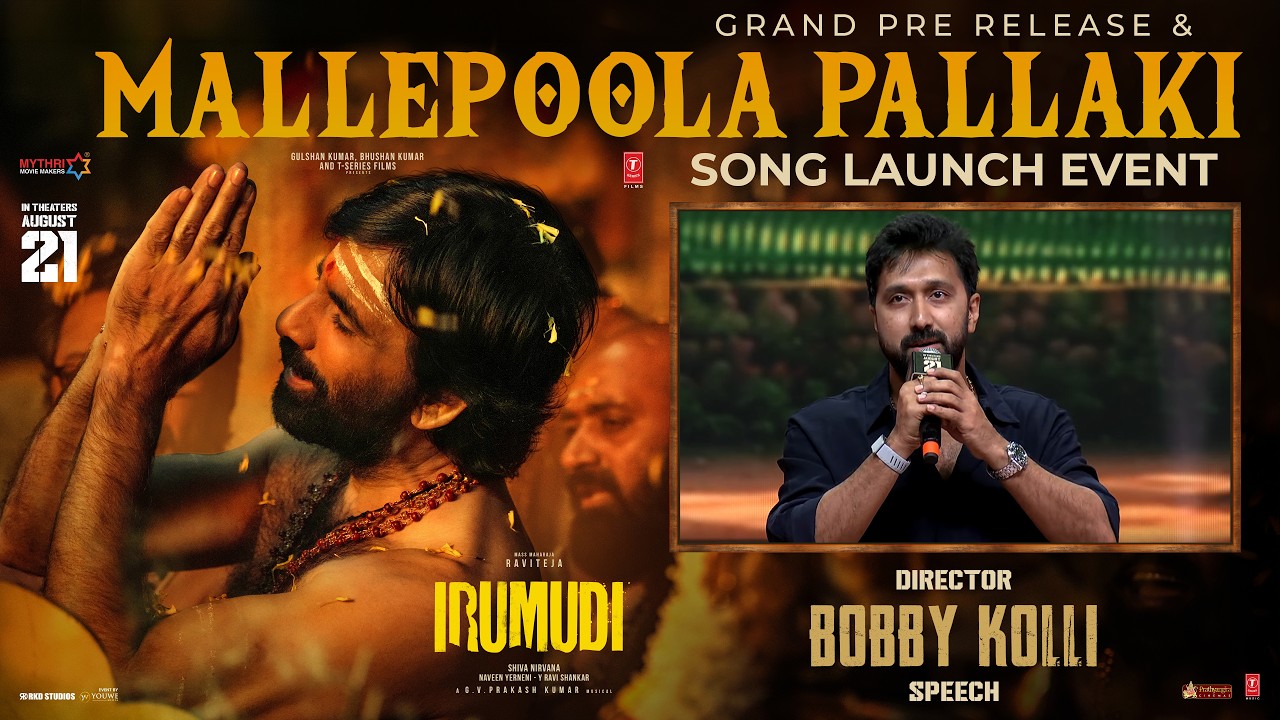 Director Bobby Kolli Speech at #Irumudi Grand Pre-Release & #MallepoolaPallaki Song Launch Event | Y