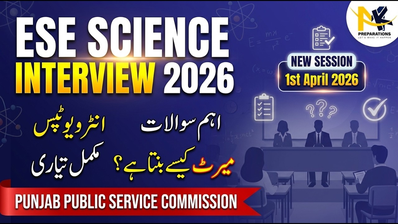 PPSC ESE Science Interview 2026 | Complete Preparation Guide, Tips & Final Merit Formula Explained