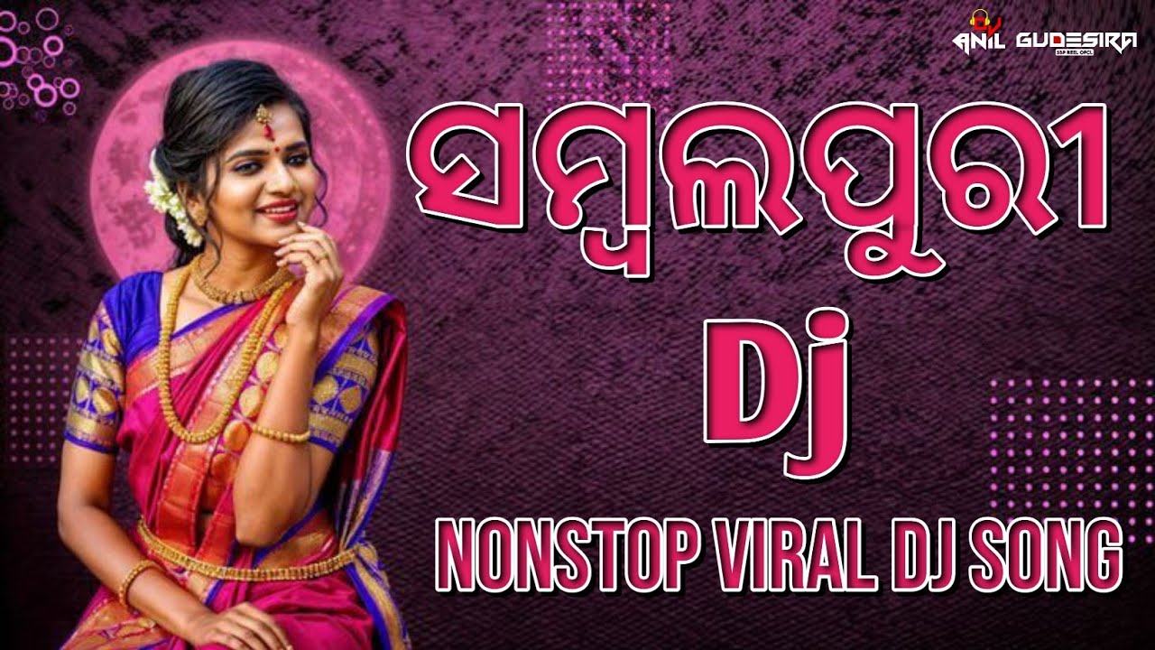 Trending Sambalpuri Nonstop Dj Songs | New Sambalpuri Dj Song 2025 | Viral Sambalpuri Dj Songs