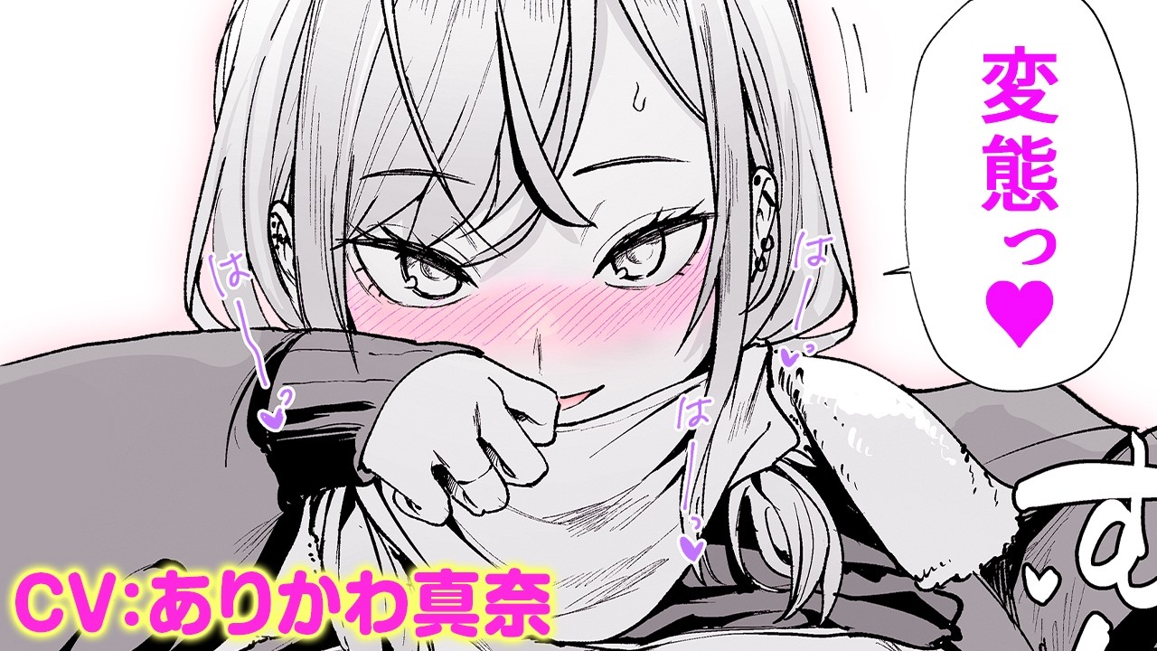 【エロ漫画】冬の屋外で背徳キス♡夜の工事現場で同僚の金髪ギャルから襲われて...？！「冬と現場と作業ギャル」【公式・ワニマガジン社】【ボイスコミック】