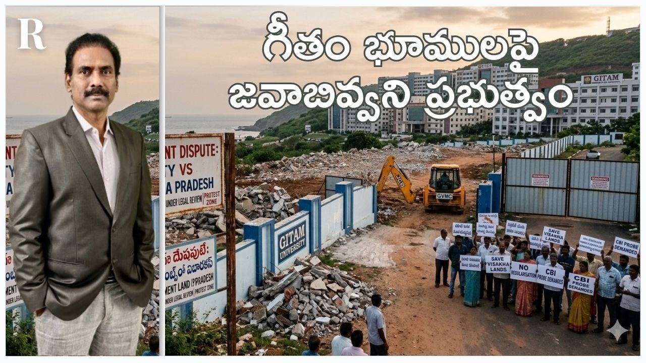 GITAM Land Row: Govt Silent on Encroachment Allegations
