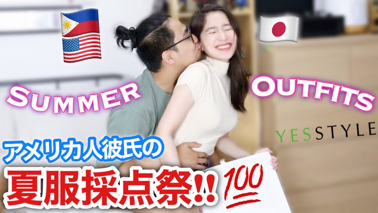 Rating My Japanese Girlfriend's Summer Outfits! [YesStyle] [International Couple]