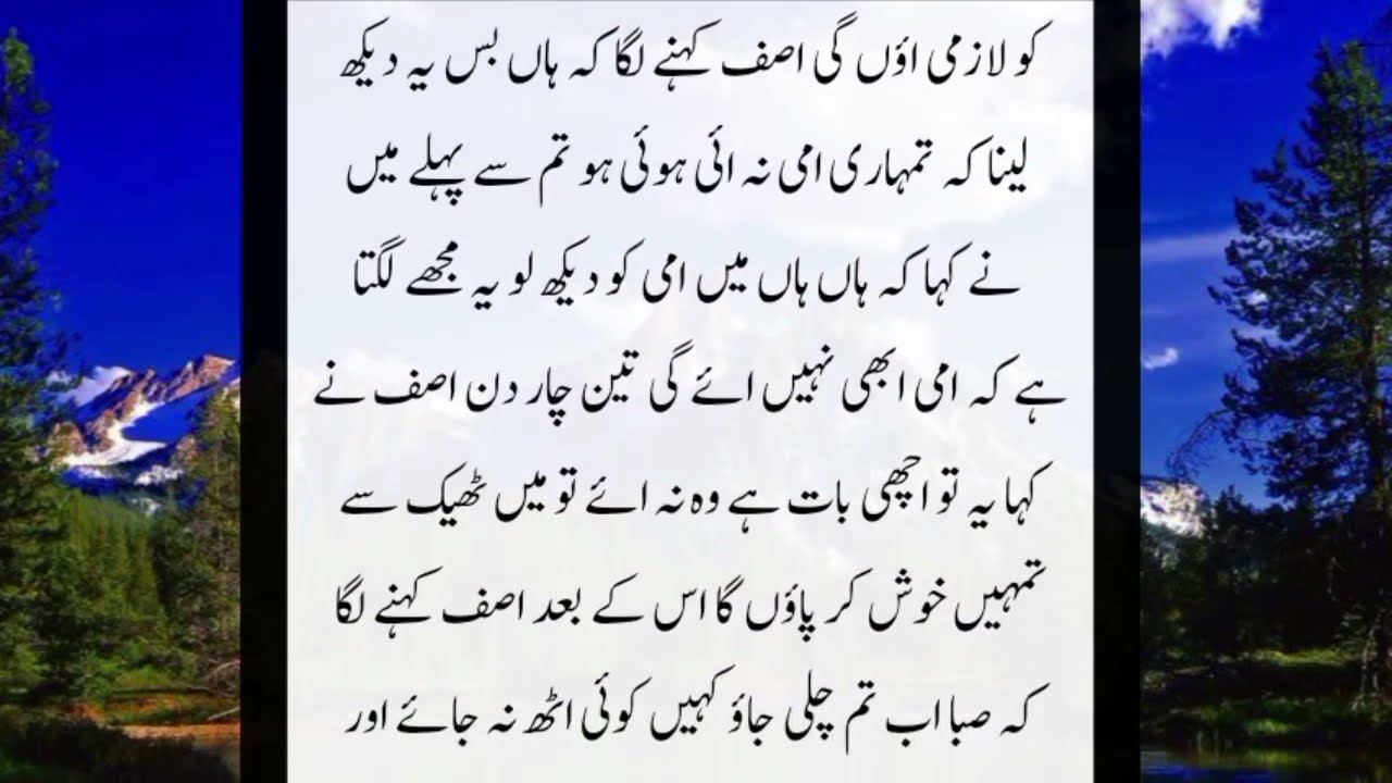 Kafi Ziyada ll Soni Voice 