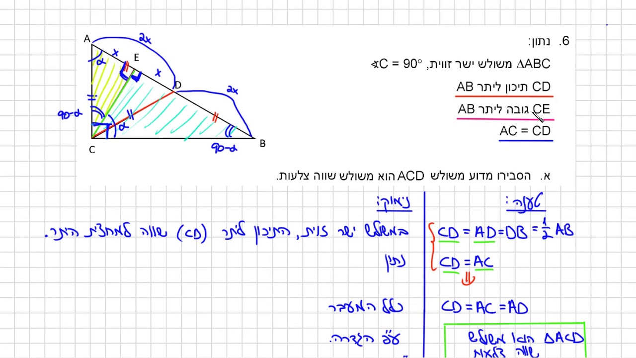 מבחן מפמ