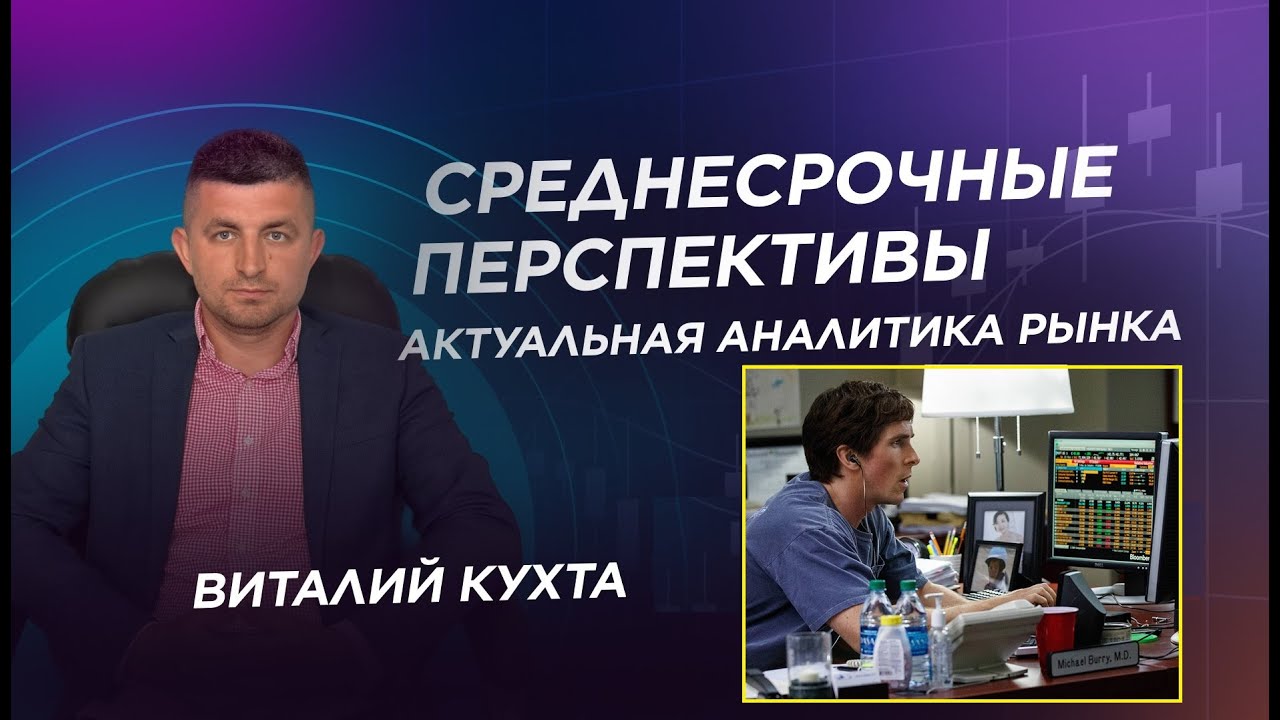 НАЧАЛО обвала  SP500, NASDAQ, DAX40, NIKKEI. Разворот USDJPY.  Золото и Нефть, Bitcoin - 25.11.25