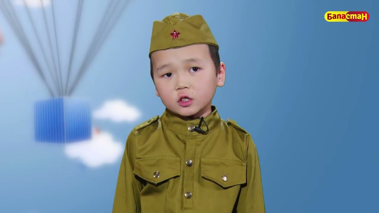 ЫР менен үйрөнөм // 23 февраль / 16 /