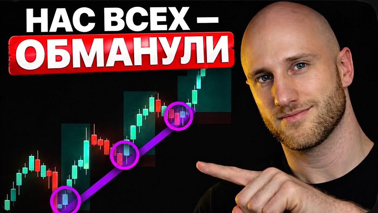 Как Только Вы Освоите Скальпинг, Торговля Станет до Смешного Простой