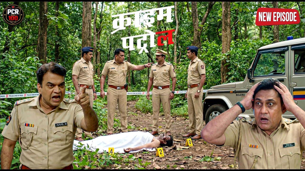 शव पर मिले निशान देखकर पुलिस का माथा घूम गया — ये इंसान नहीं कर सकता! || Crime patrol || New episod