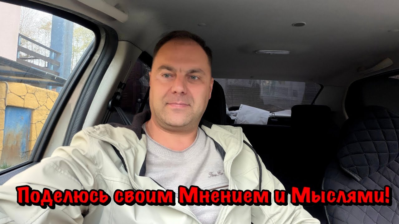Почему я НЕ ПОКУПАЮ Недвижимость Заграницей и Что будет дальше ❓