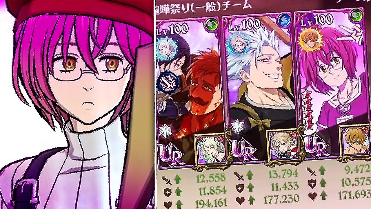 HIS LR WILL CHANGE 7DS GRAND CROSS PVP FOREVER...