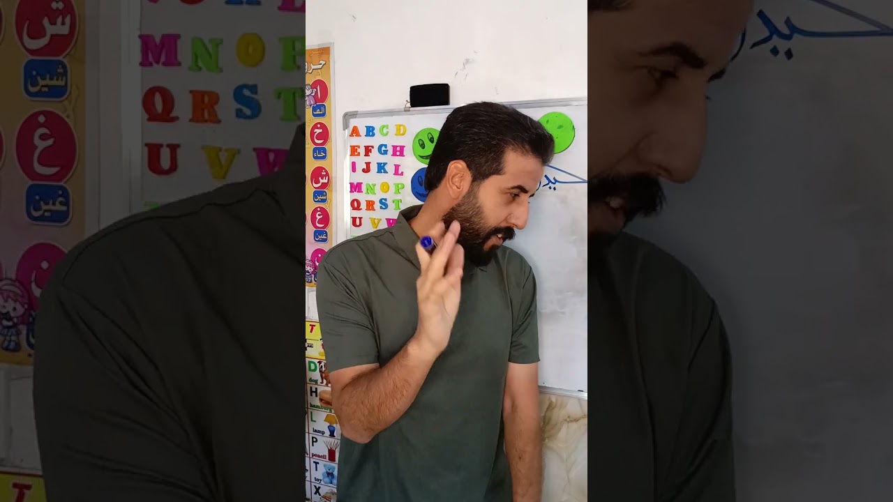 تعليم القراءة والكتابة 📝✏️