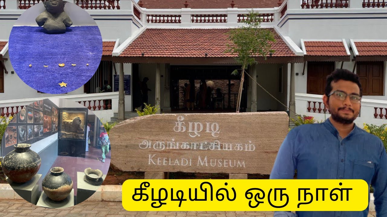💥கீழடியில்  ஒரு நாள்💥 | Madurai Keeladi Museum Tour |  #tamil #history  #museum