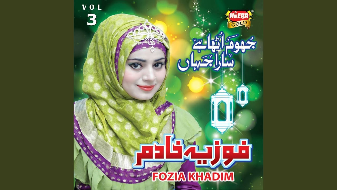Badshah Hee Maa Se