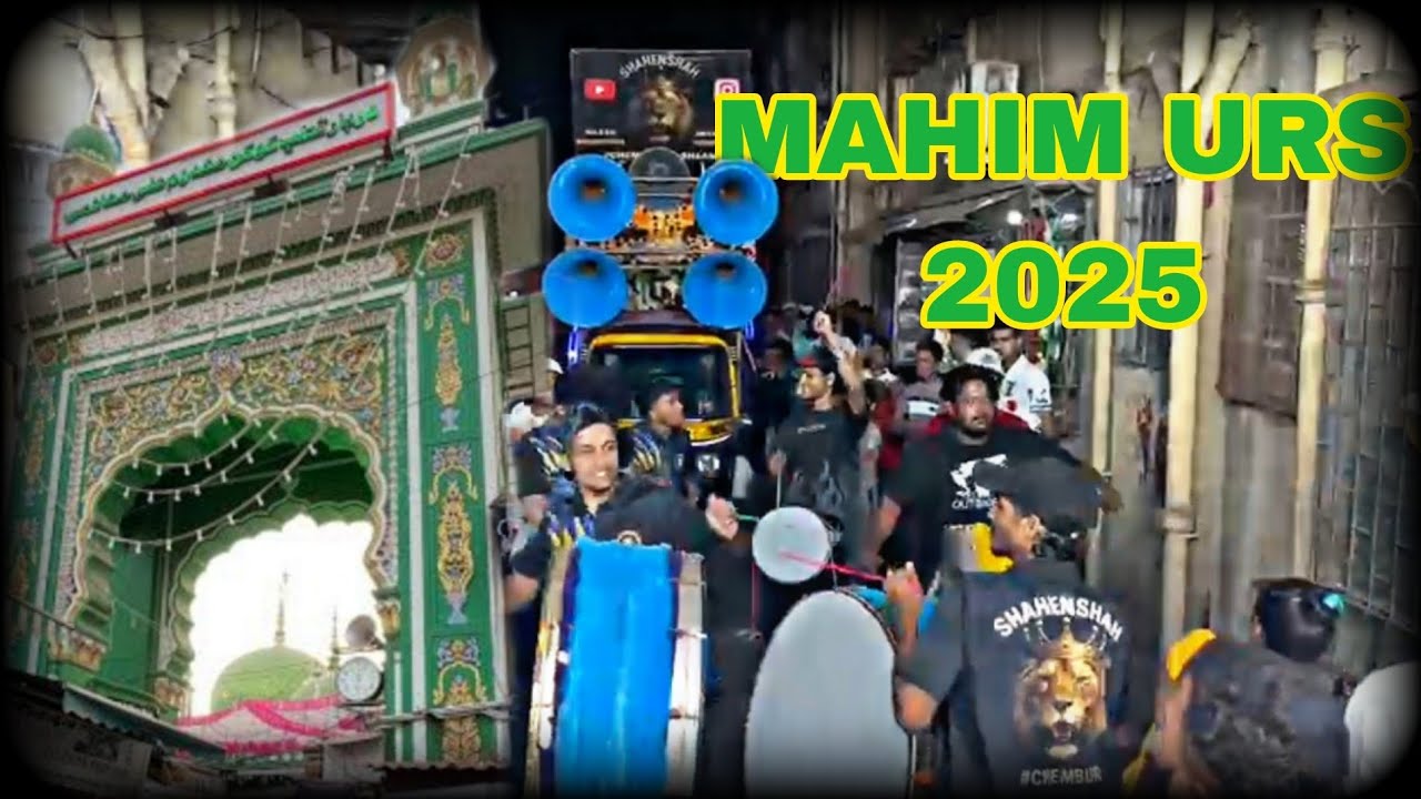 Mahim makdoom shah baba sandal-e-urs Mubarak 2025 #fyp #dhol #nashikdhol 
