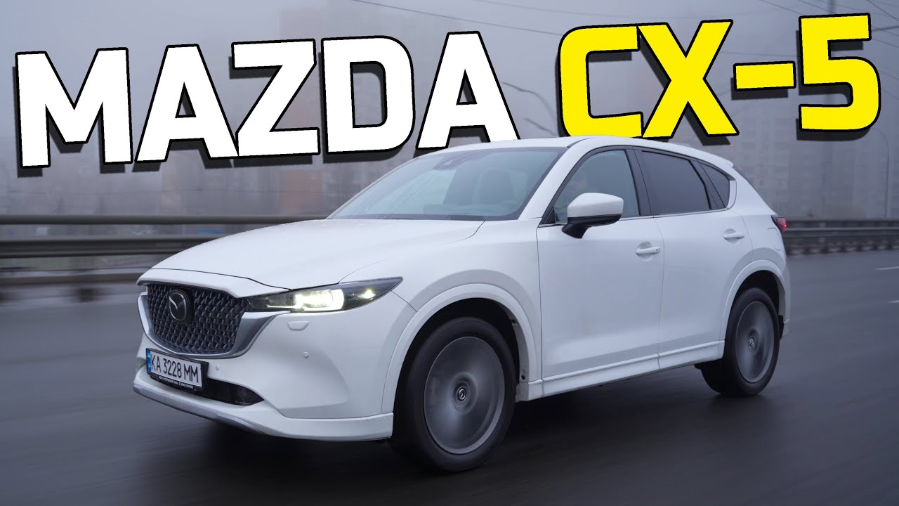 🚫 НЕ ВСЕ ТАК ОДНОЗНАЧНО 🚫 Чи варто купувати MAZDA CX-5?