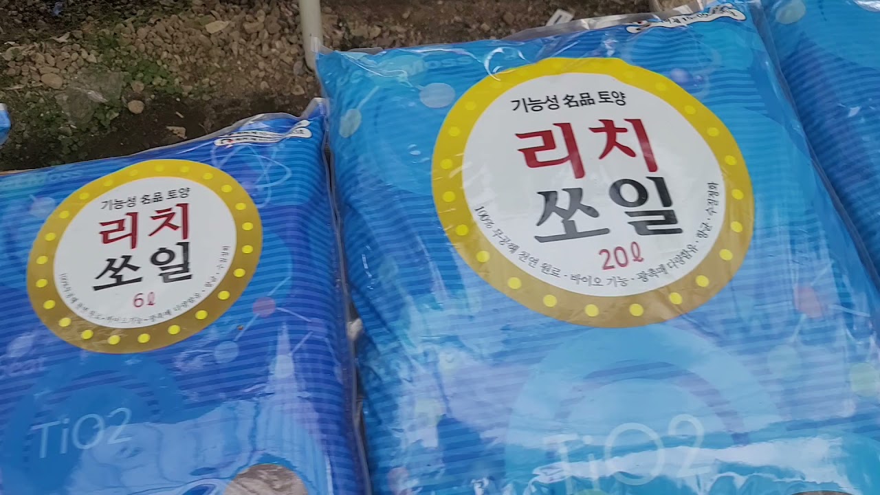리치쏘일 6리터.20리터.50리터 가격