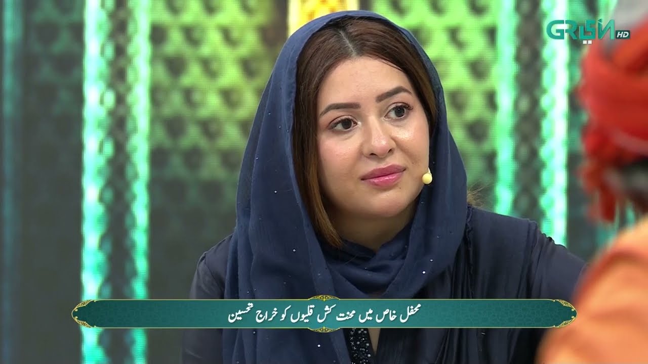 Mehfil-e-khas ( Mehnat Kash Train Coolies Ko Khiraj e Tehseen ) #mehfileramzan #danishtaimoor