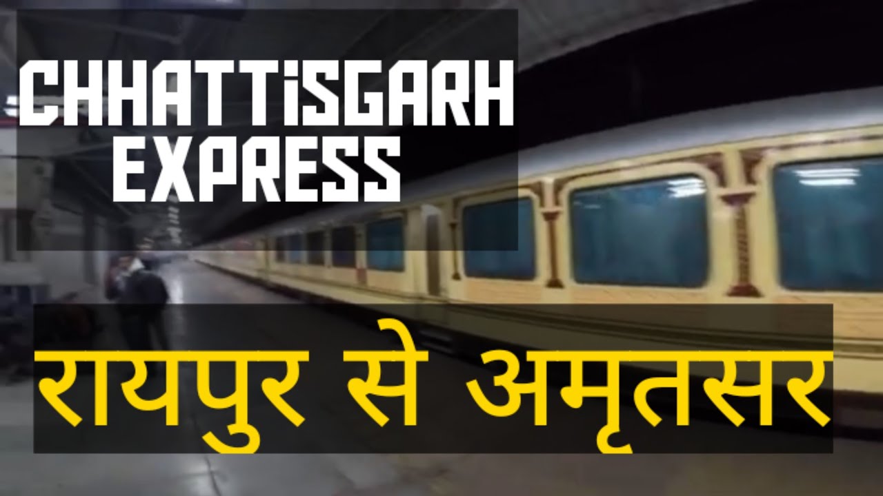 Raipur To Amritsar | Chhattisgarh Express  Journey |  अमृतसर छत्तीसगढ़ एक्सप्रेस | Maharaja Express
