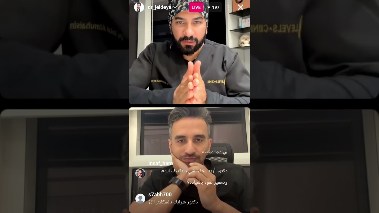 مقارنة بين ليزر مورفيس والفراكشنال + أفضل إبر سكلبترا ورادييس لتحفيز الكولاجين ونضارة البشرة