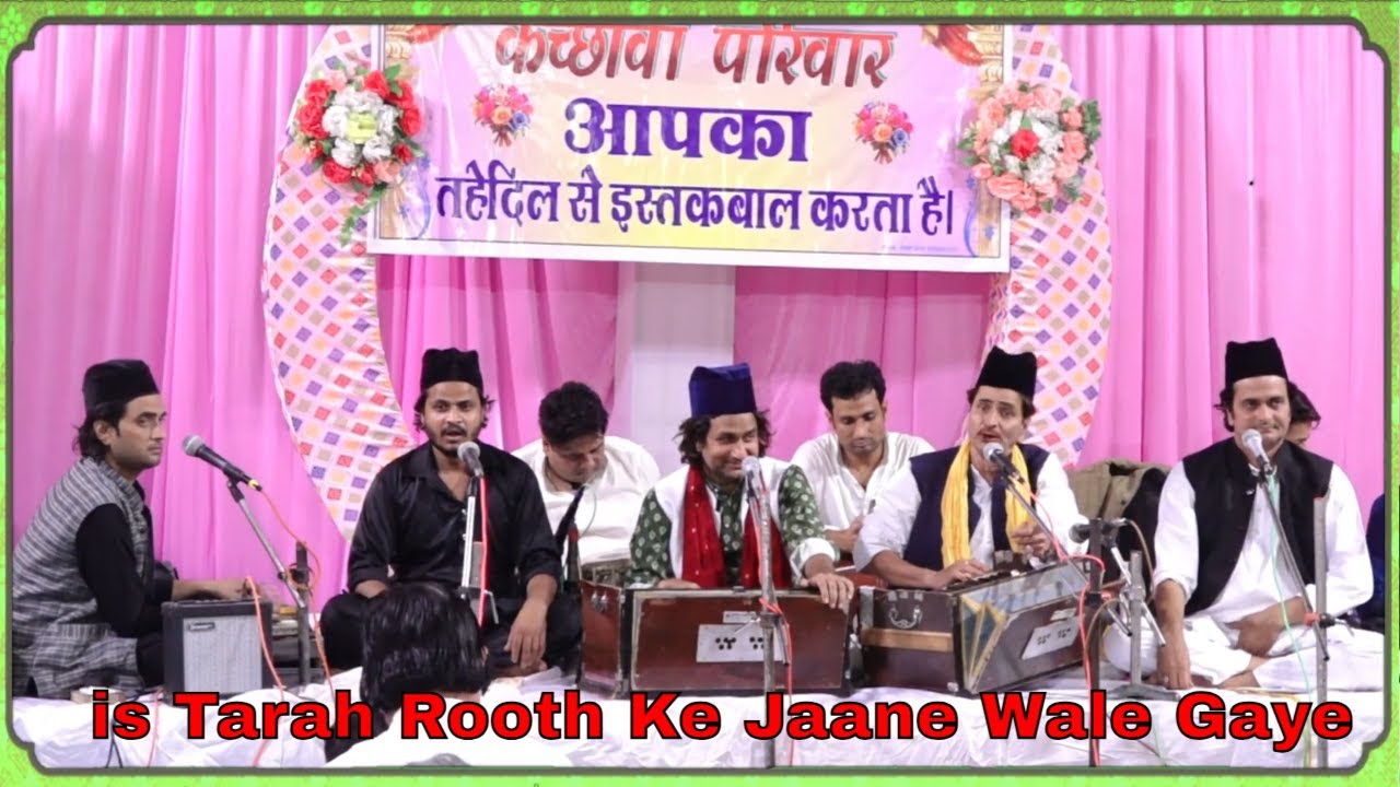 is Tarah Rooth Ke Jaane Wale Gaye | Haji Timmu Gulfam | 9 November 2024 | Wedding Program