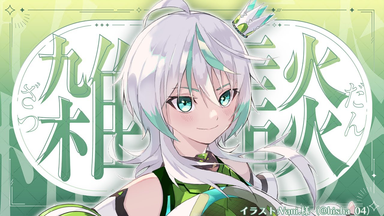 【雑談配信】３月最初の雑談！たくさんお話しようね✨✨【Vtuber/皇ユウマ】