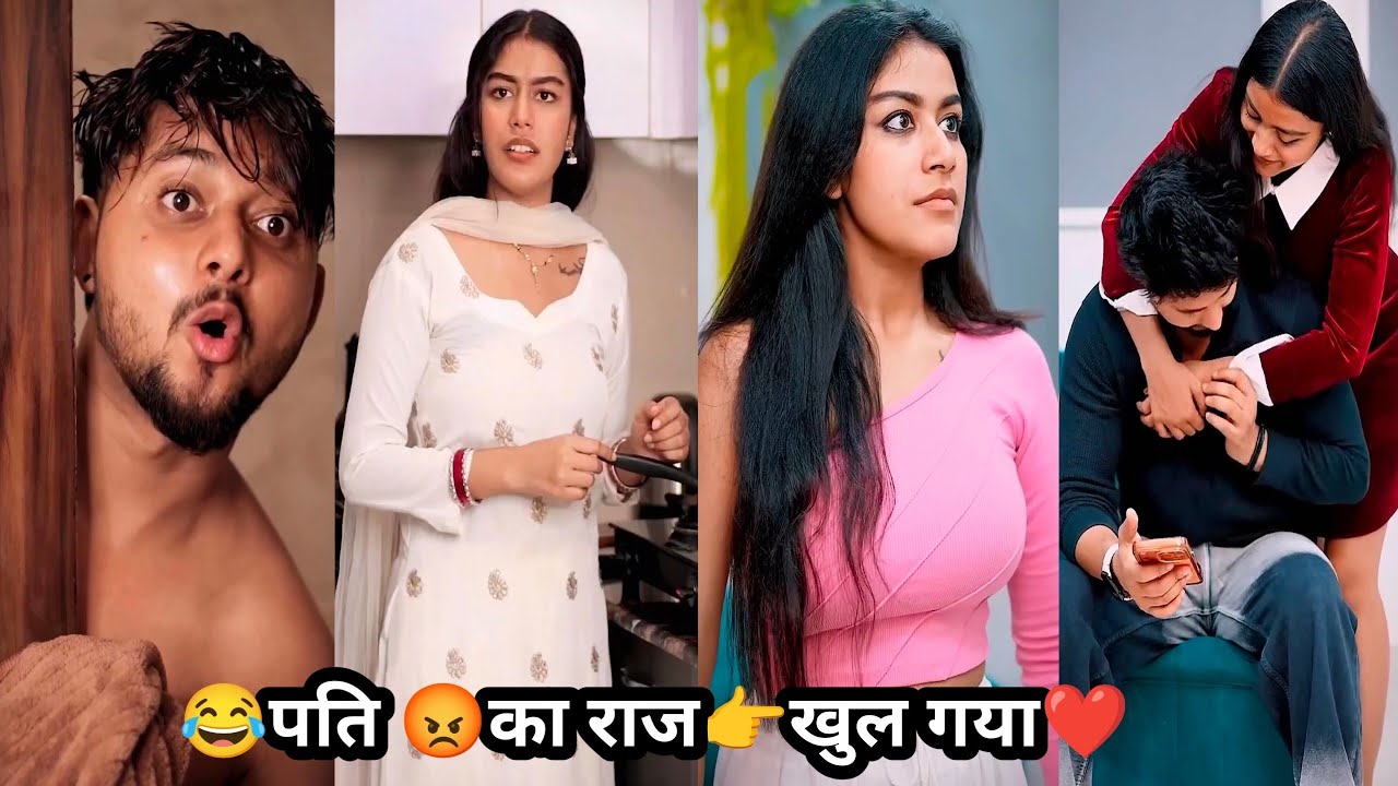😂पति का😡राज👉खुल गया❤️Pati ka Raj khul gaya Rustom Suman ki funny viralvideo family drama#funnyvideo 