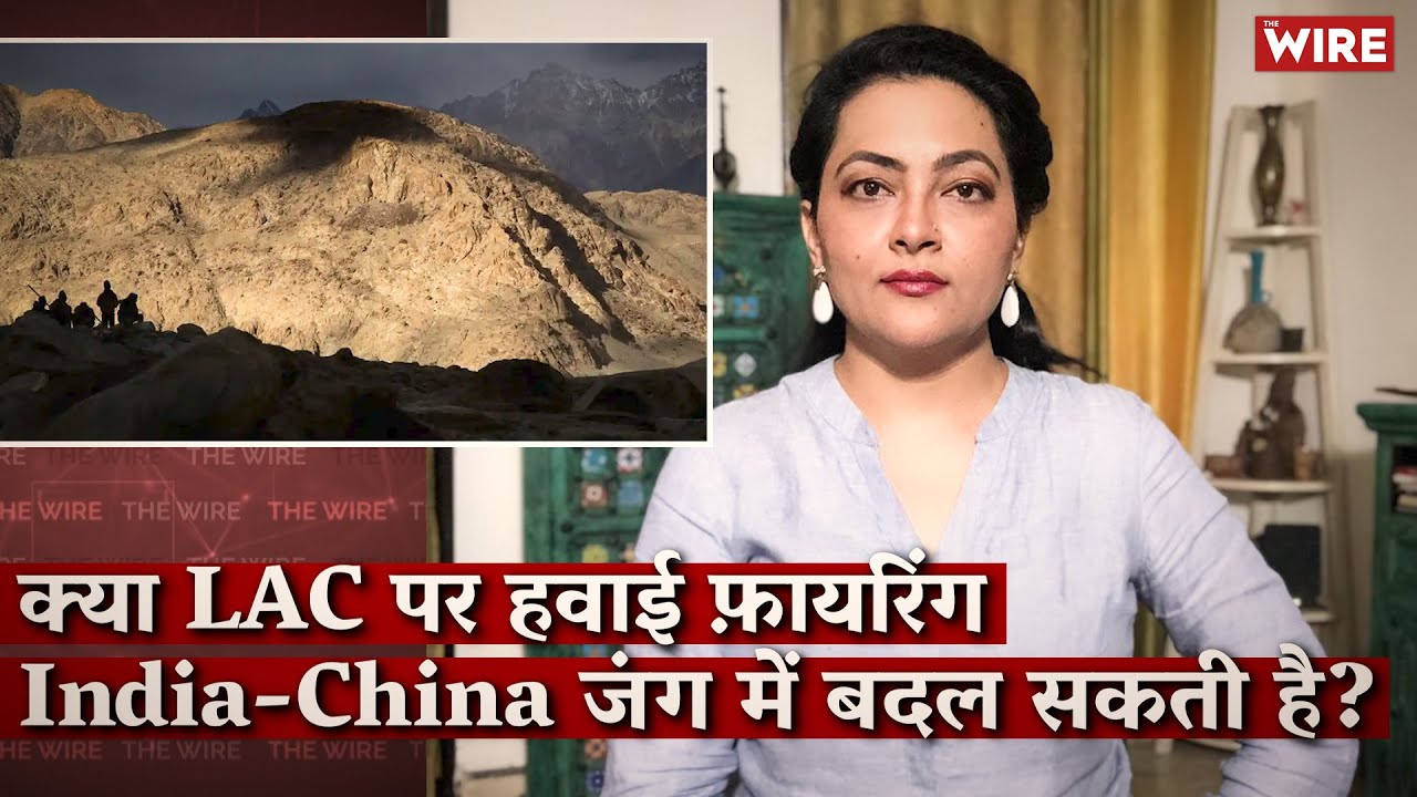 Can LAC Tension Go from 'Firing in the Air' to an India-China War?  Arfa Khanum and Pravin Sawhney