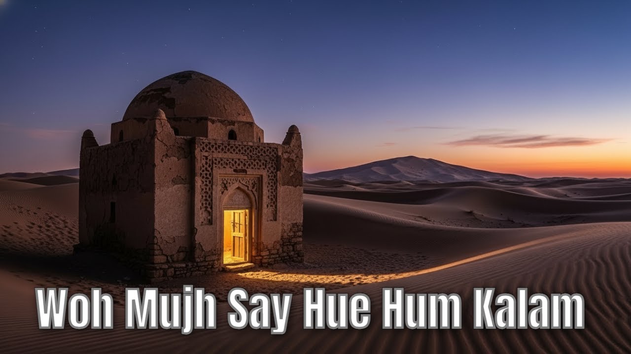 Woh Mujh Say Hue Hum Kalam - Sufi Ghazal Cover | Zahir @ Leena @ Desi SoundCraft | Soulful Rendition