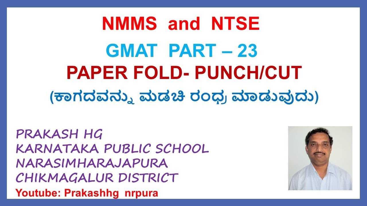 NMMS and NTSE GMAT- PART-23 PAPER FOLD AND PUNCH/CUT
